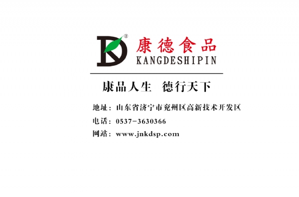 公司提供貼牌定制，免費送技術的服務，開店無需大廚，簡易操作，快速標準化出餐。產(chǎn)品咨詢熱線：0537-3630366