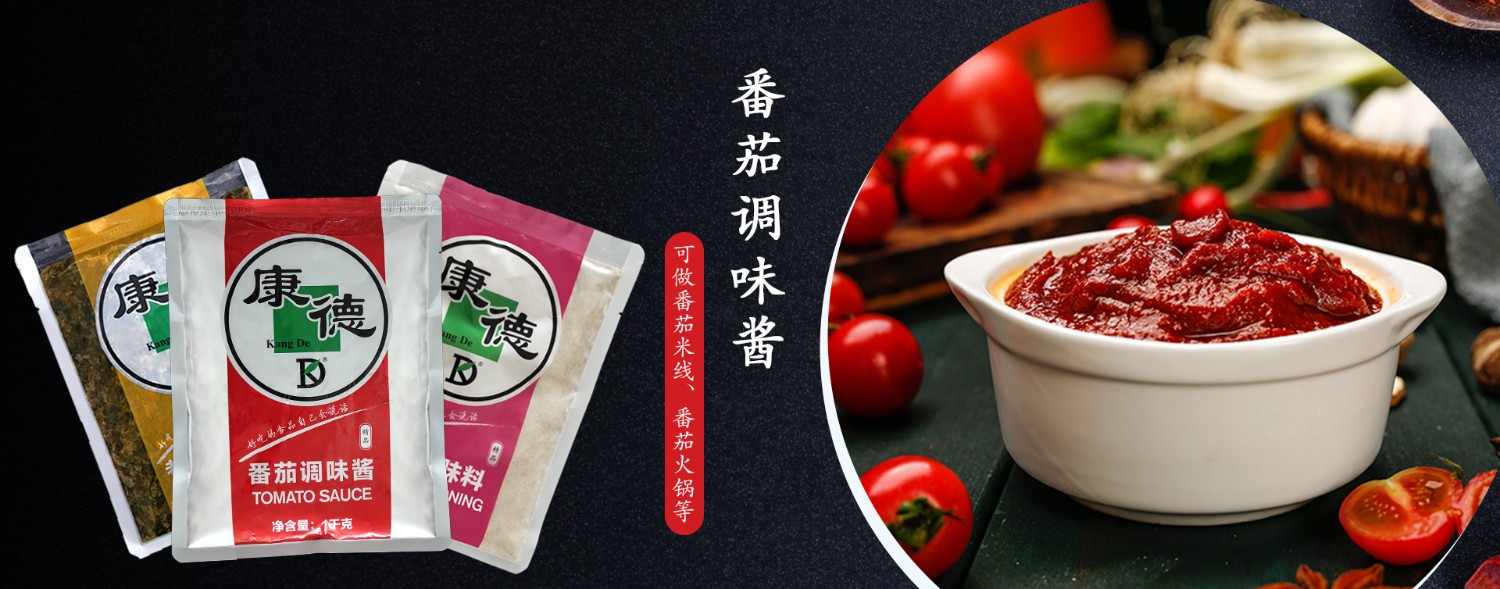 濟(jì)寧康德食品”生產(chǎn)車間是無菌化車間，整個(gè)生產(chǎn)和檢驗(yàn)都嚴(yán)格執(zhí)行《國家食品安全法》，從而保證了產(chǎn)品質(zhì)量安全、穩(wěn)定、可靠產(chǎn)品咨詢熱線：0537-3630366