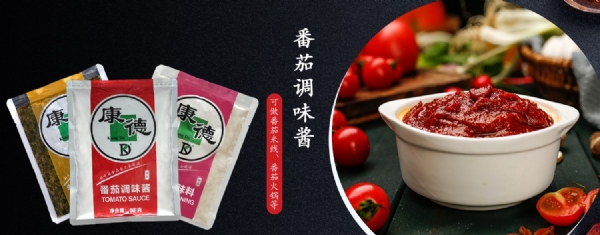 濟寧康德食品”生產(chǎn)車間是無菌化車間，整個生產(chǎn)和檢驗都嚴格執(zhí)行《國家食品安全法》，從而保證了產(chǎn)品質量安全、穩(wěn)定、可靠產(chǎn)品咨詢熱線：0537-3630366